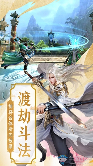 洪荒魔道