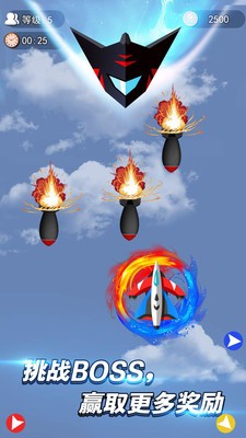 迷你導(dǎo)彈無敵小飛機(jī)