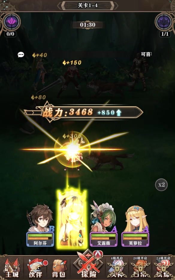 苍蓝断章