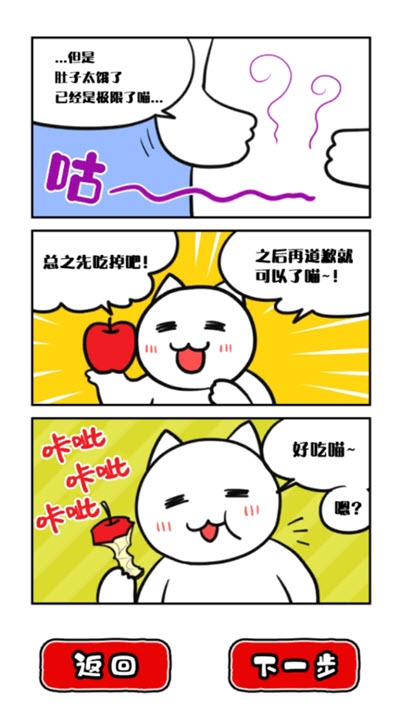 命懸一線倒計時10分鐘
