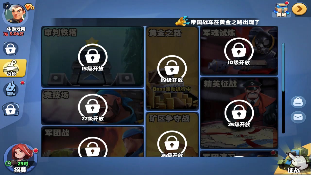 前方高能