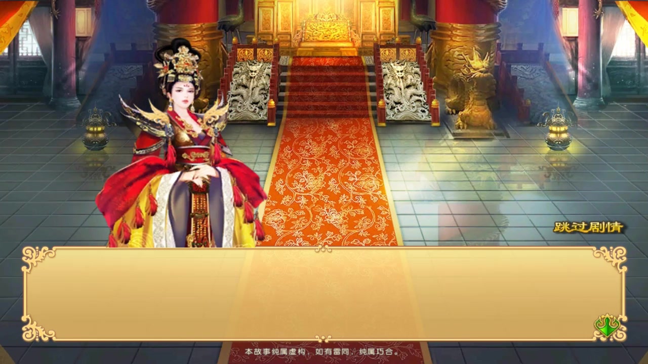 熹妃傳
