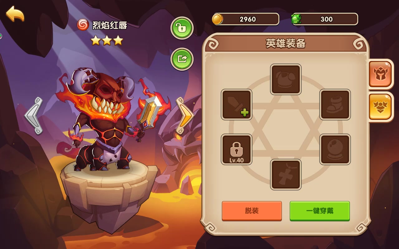放置奇兵