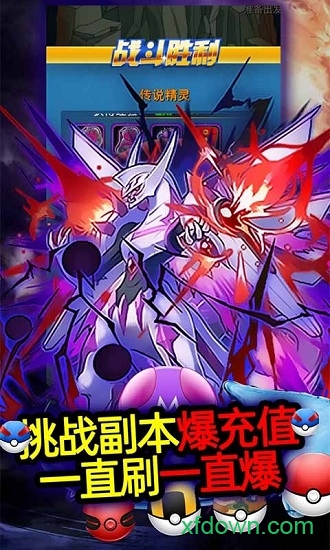 精靈奇跡變態(tài)版