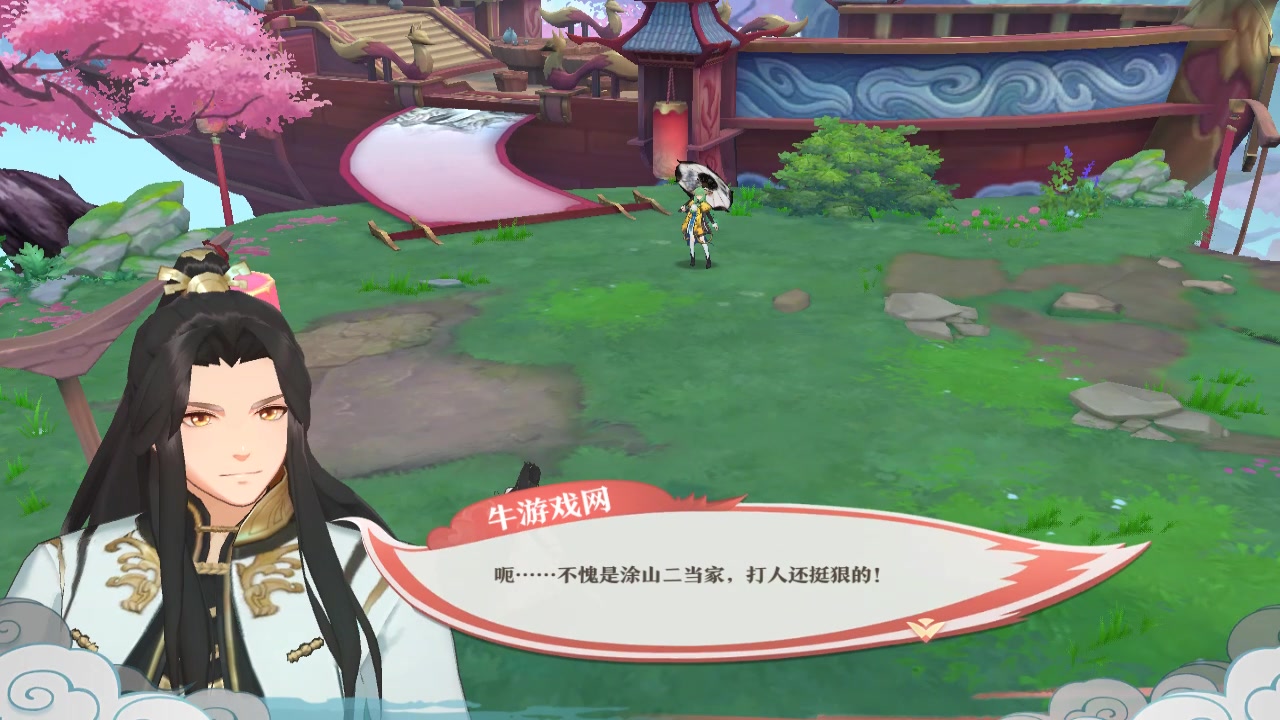 狐妖小紅娘 官方版
