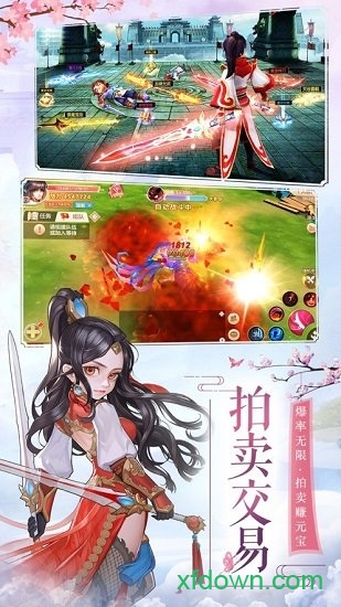 古仙情緣