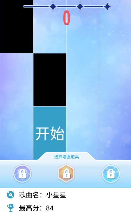 鋼琴塊2
