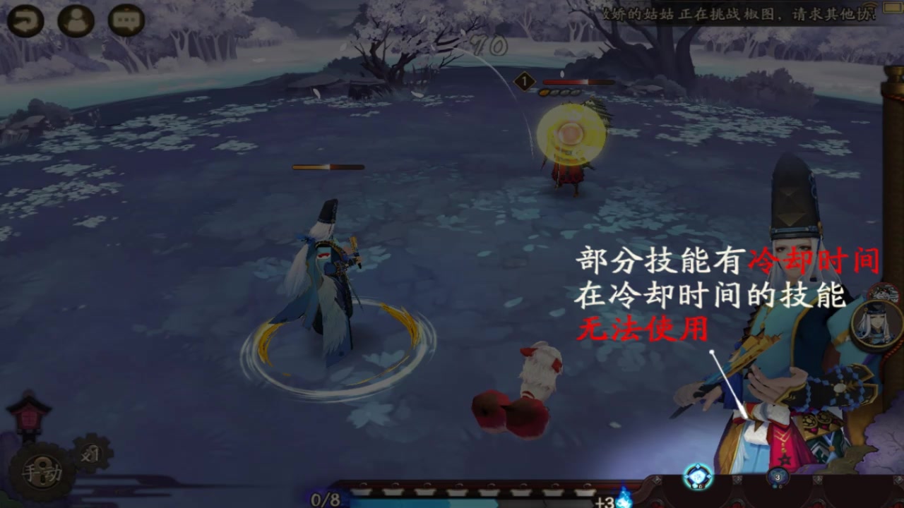 陰陽師 官網(wǎng)版
