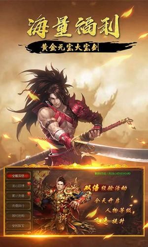 魔龍傳說