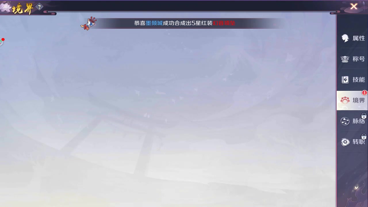 天姬變