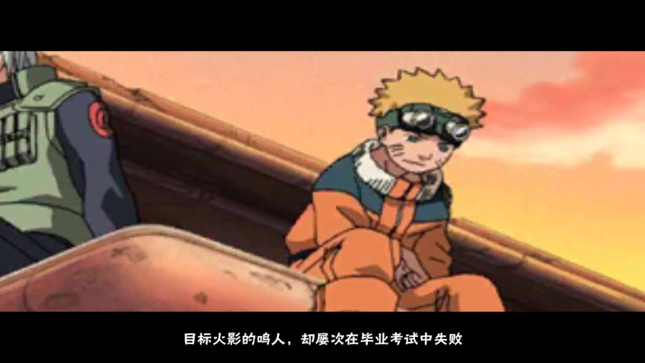 火影忍者 官网版