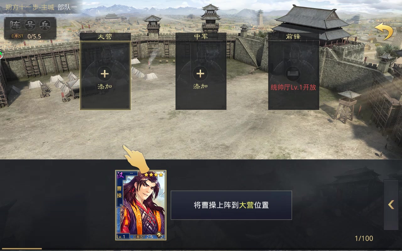 率土之濱手游 禮包版