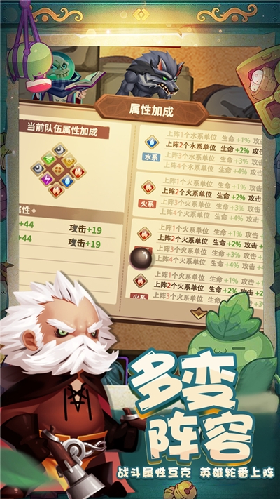 秘境保衛(wèi)戰(zhàn)