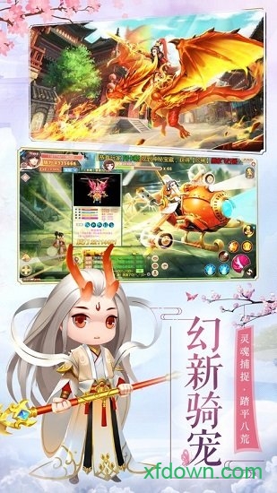 古仙情緣