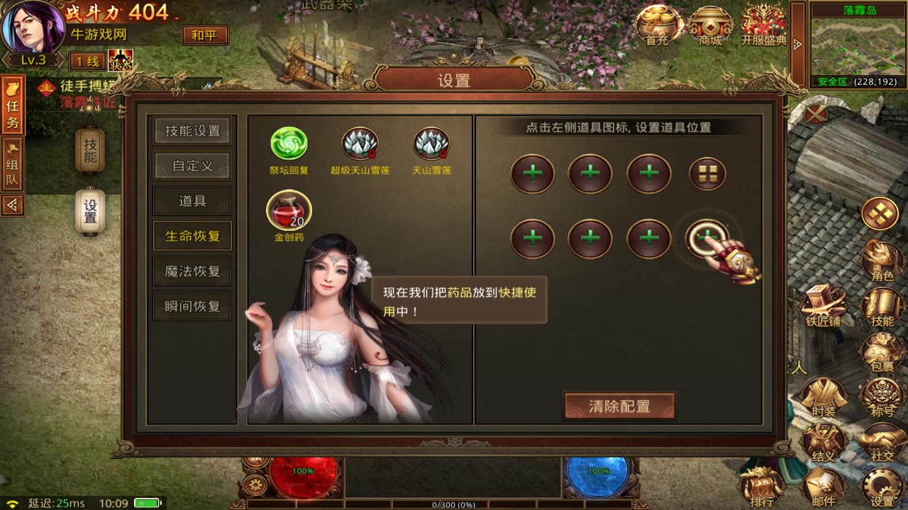 金裝裁決