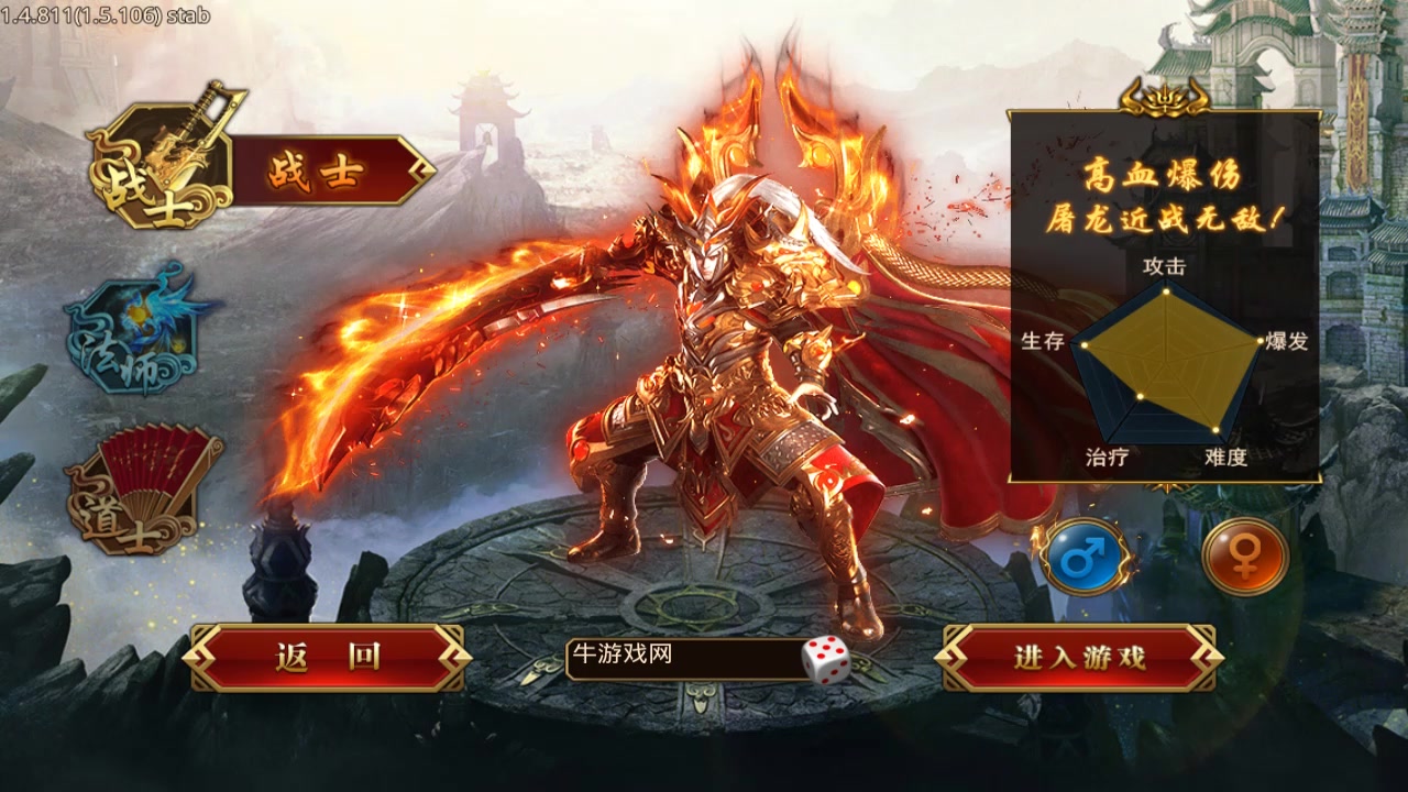 龍騰傳世