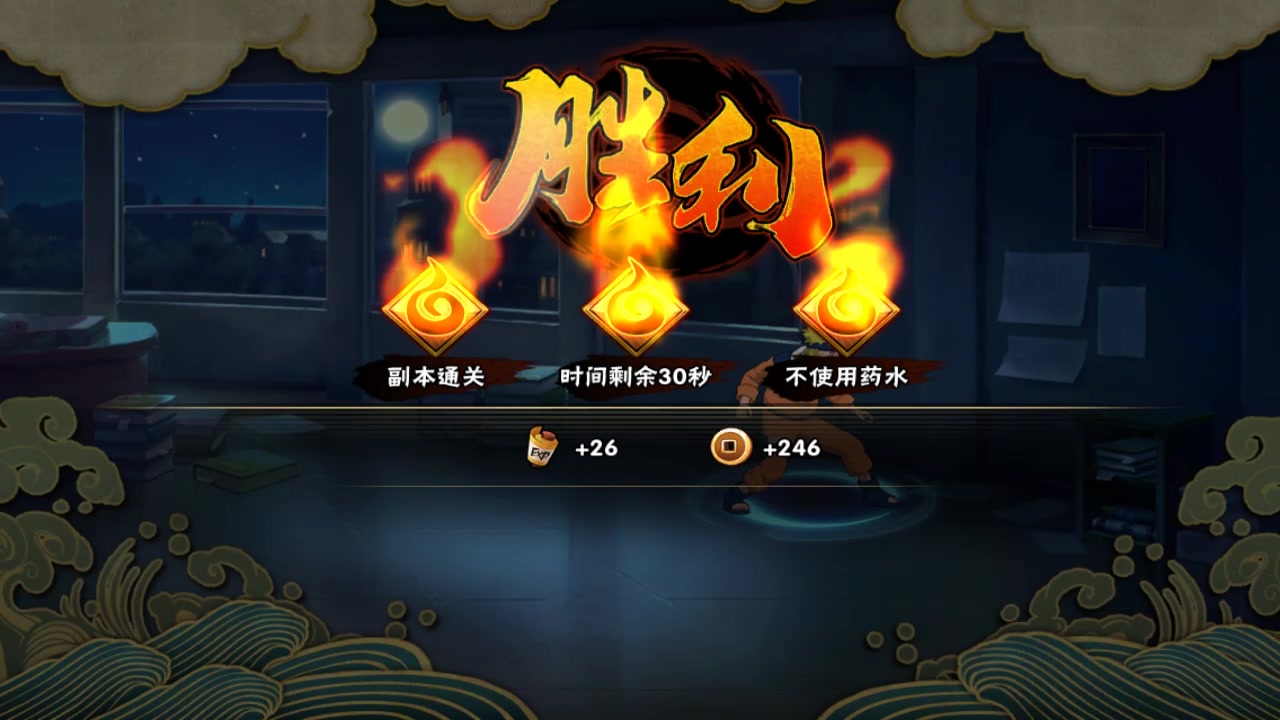 火影忍者 官网版