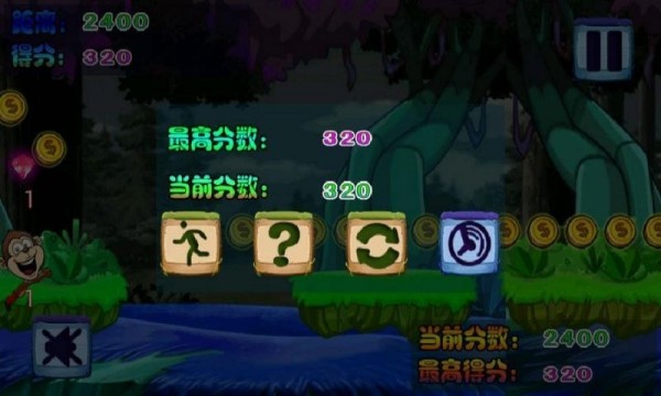 猴哥快跑 紅包版