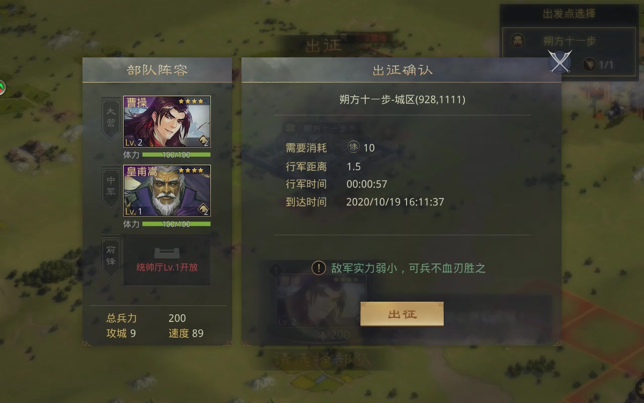 率土之濱手游 禮包版