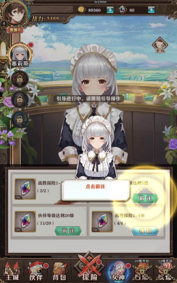 苍蓝断章