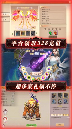 劍倚天下超v版