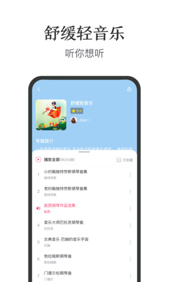 親子FM