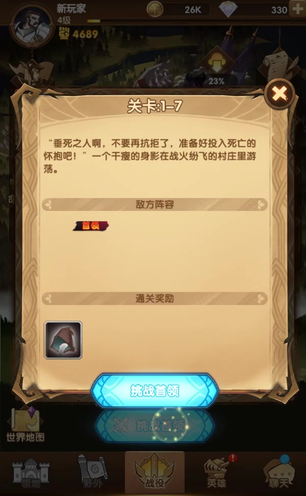 劍與遠(yuǎn)征 雪與火