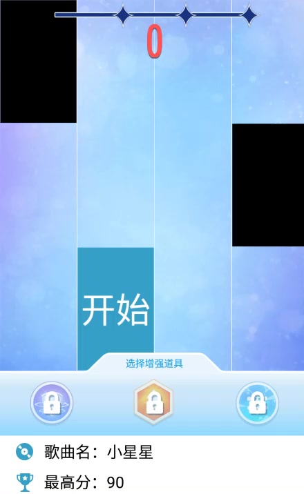 鋼琴塊2