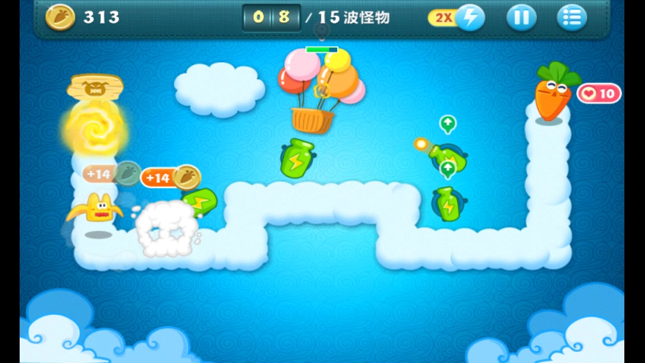 保卫萝卜