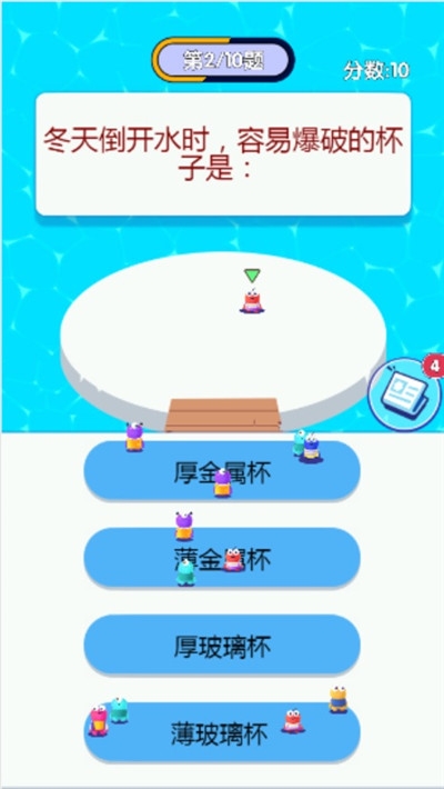 瘋狂最強腦洞