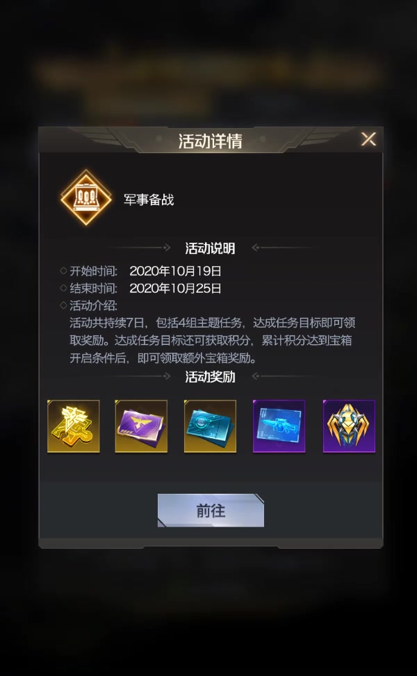 红警OL手游