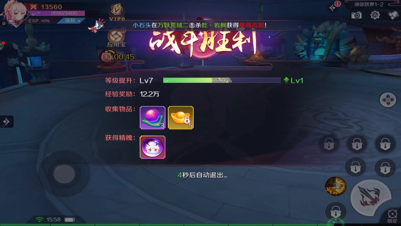 天姬變