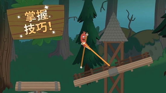 行走大師游戲無限金幣