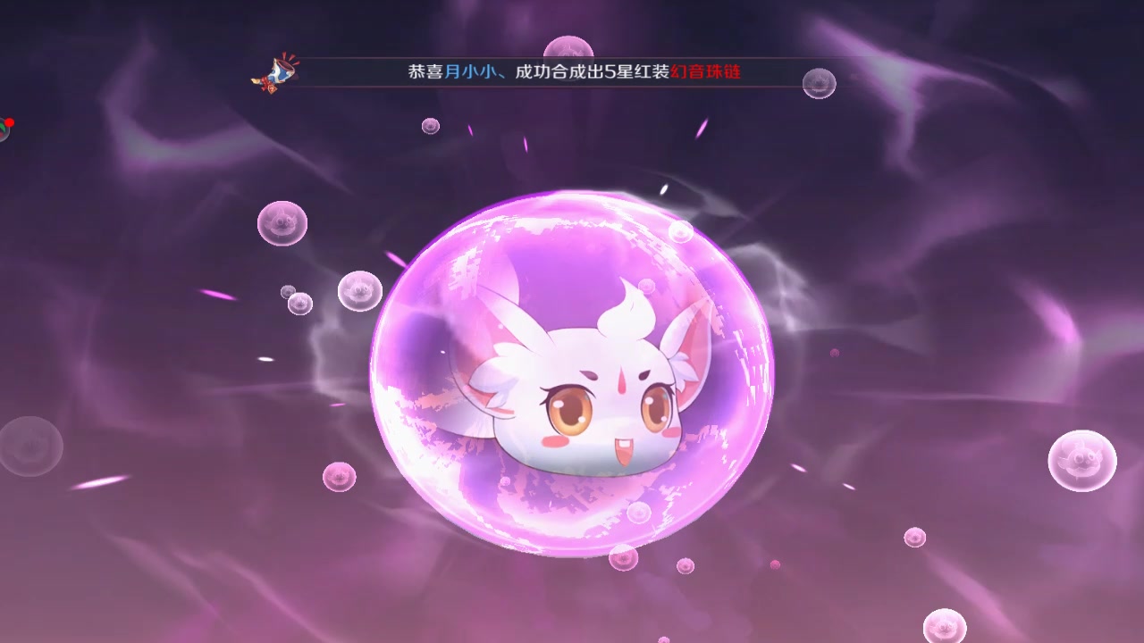 天姬變