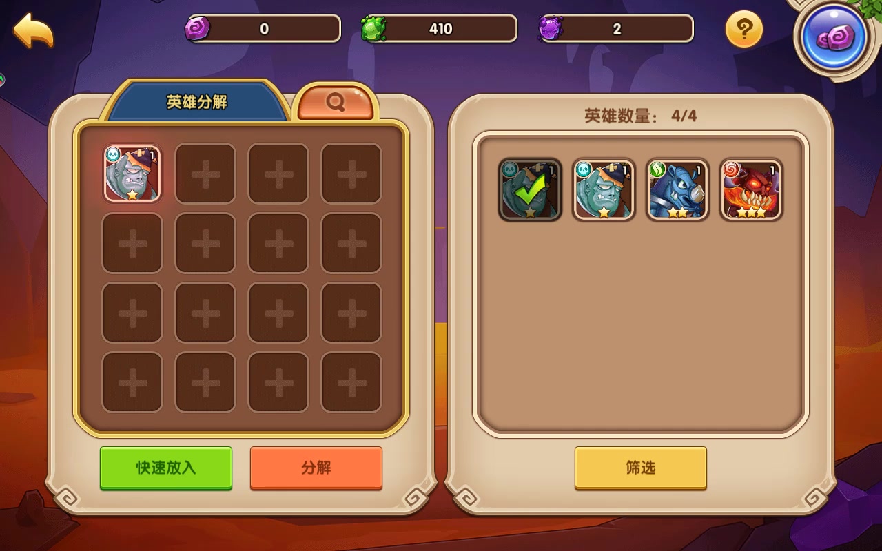 放置奇兵