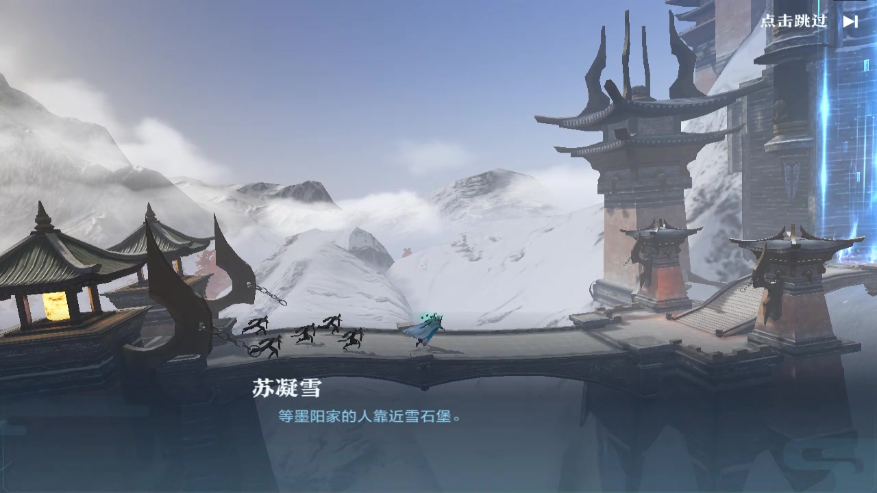 雪鷹領主