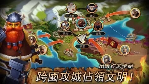 秩序與文明