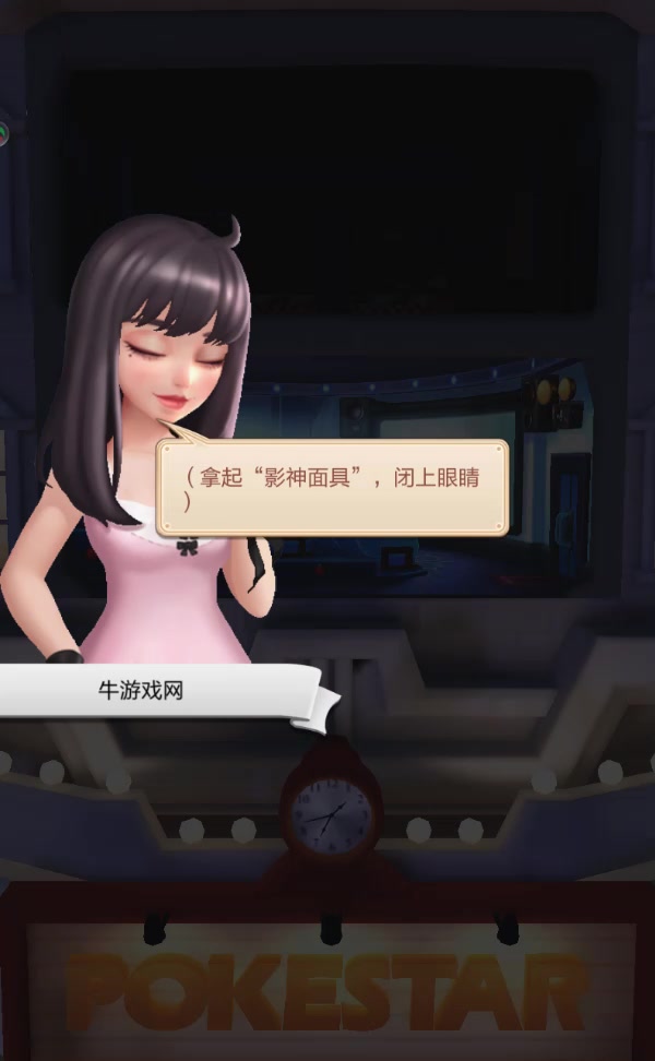 票房大賣王 無限鉆石金幣版