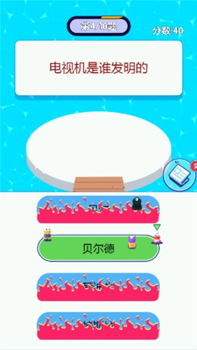 瘋狂最強腦洞