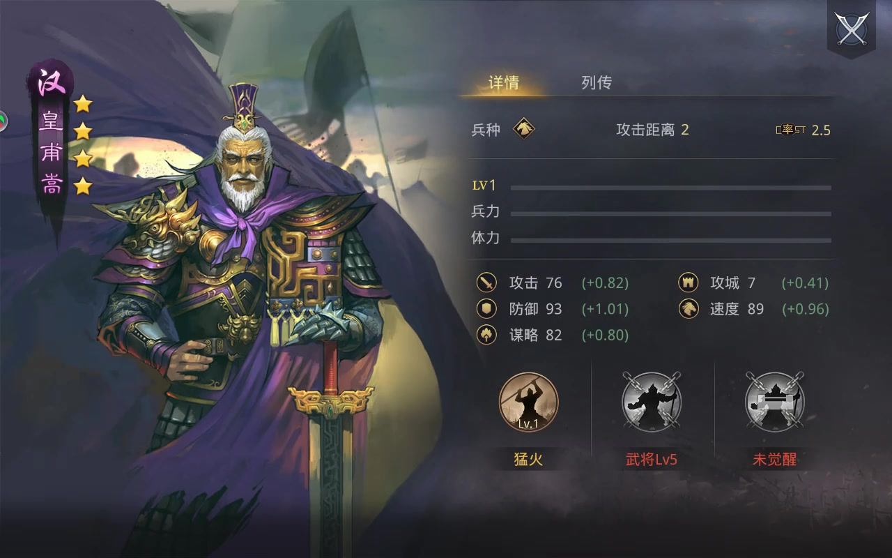率土之濱手游 禮包版