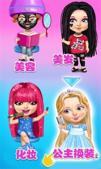 公主美發美容院