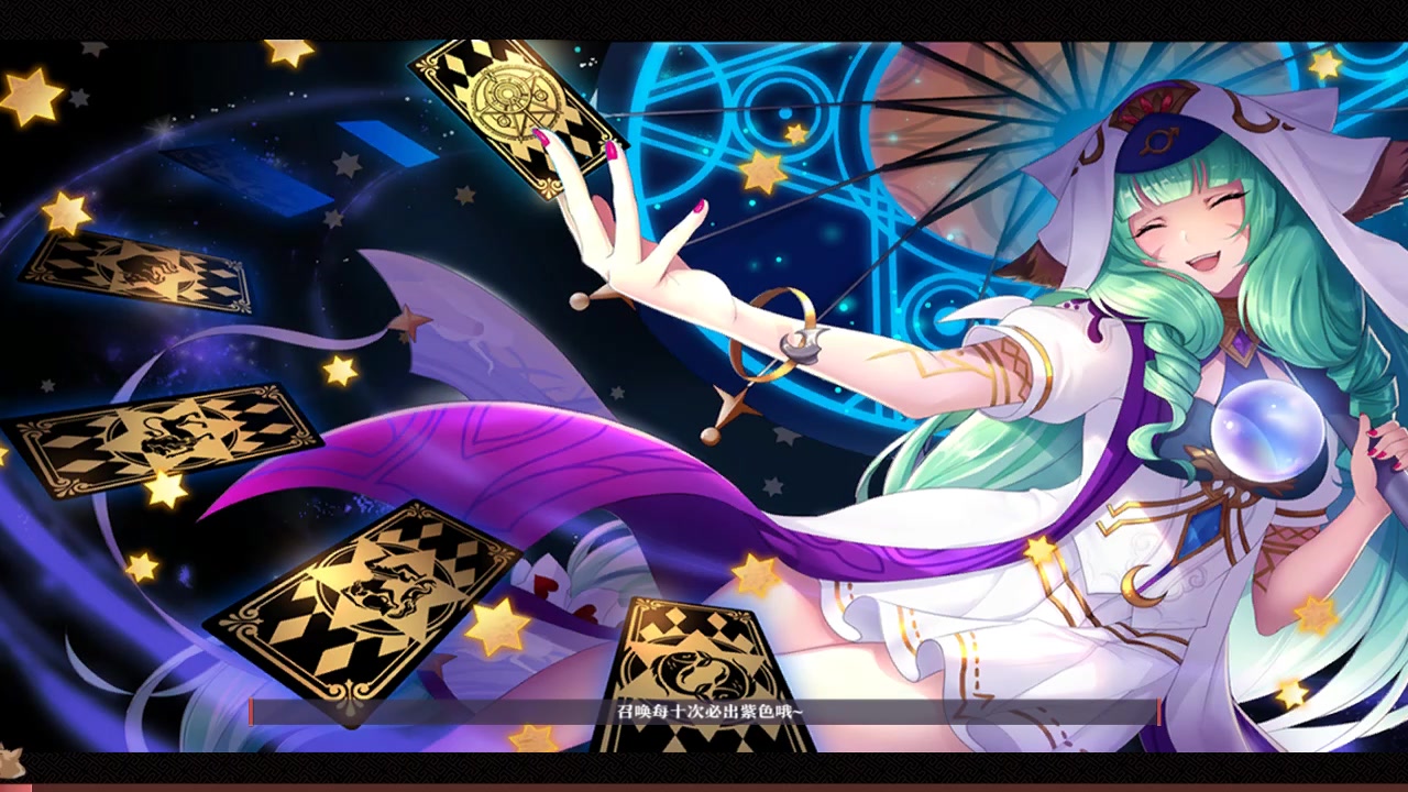 狐妖小紅娘 官方版