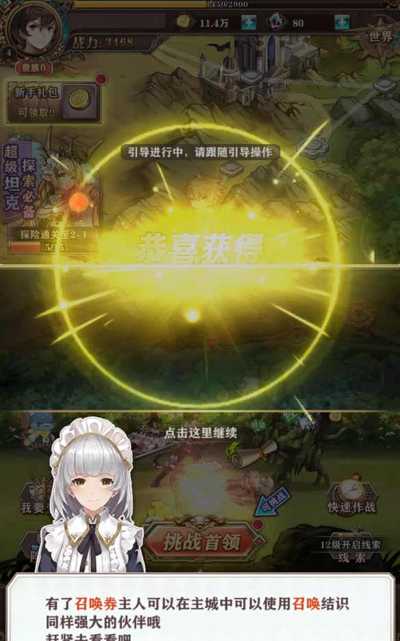苍蓝断章