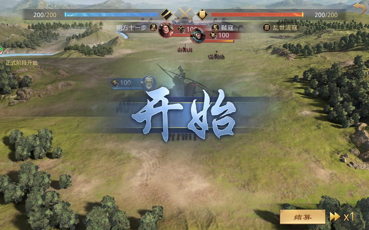 率土之濱手游 禮包版