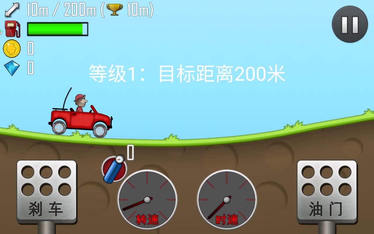 登山賽車
