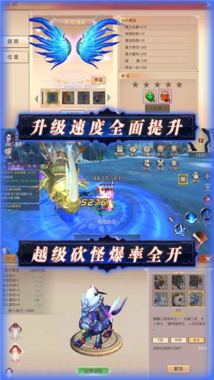 劍倚天下超v版