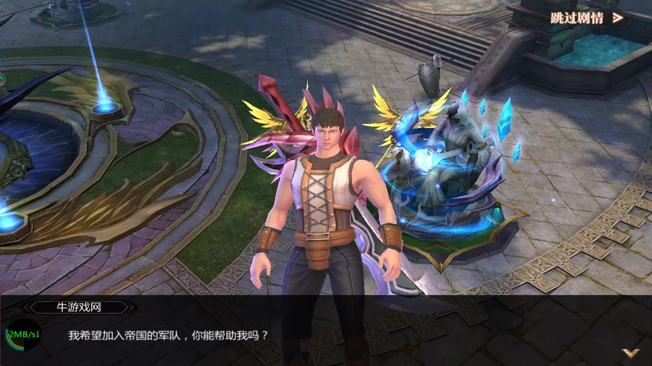 風暴魔域2