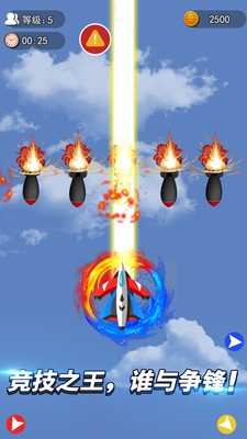 迷你導(dǎo)彈無敵小飛機(jī)