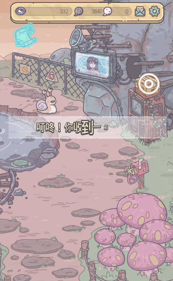 最强蜗牛