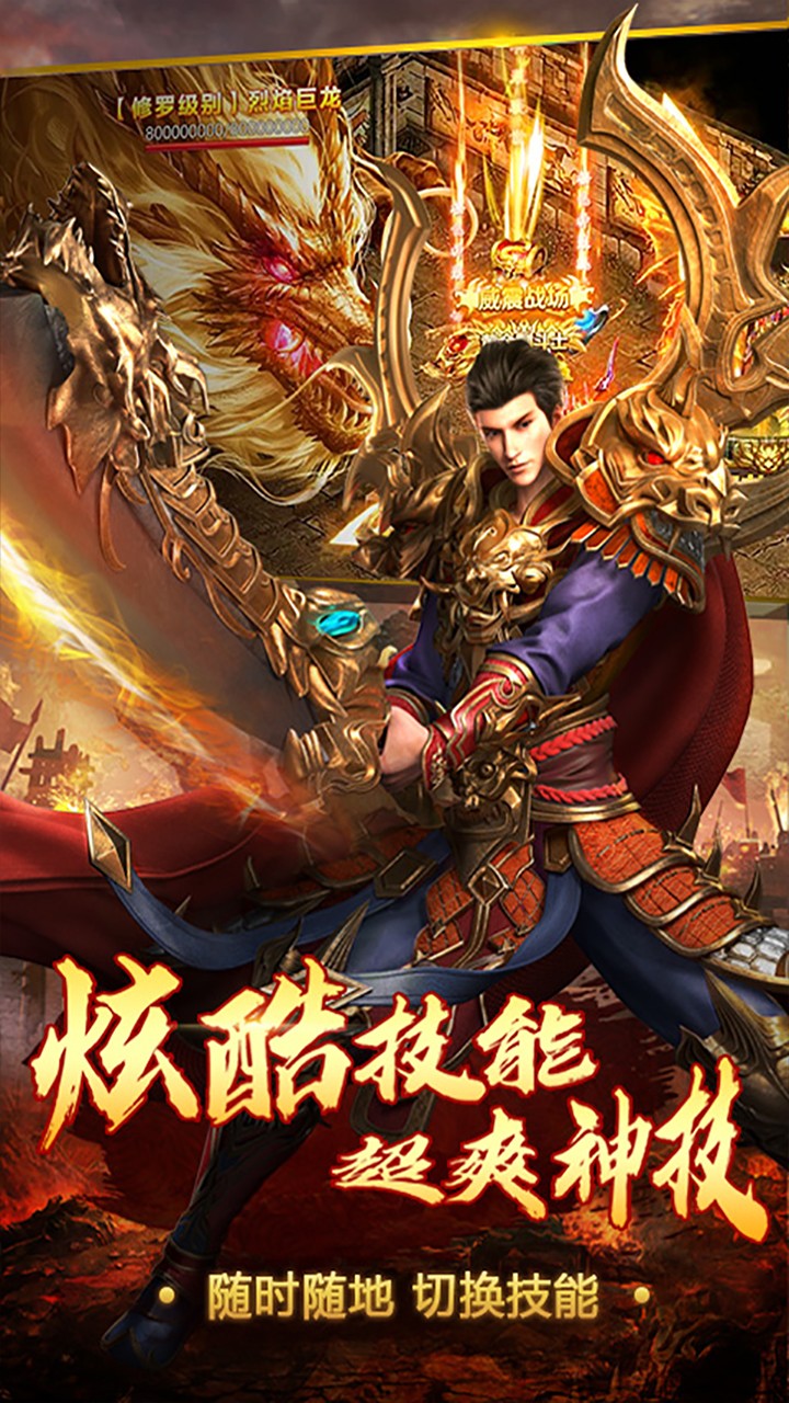 沙城爭霸果盤版游戲